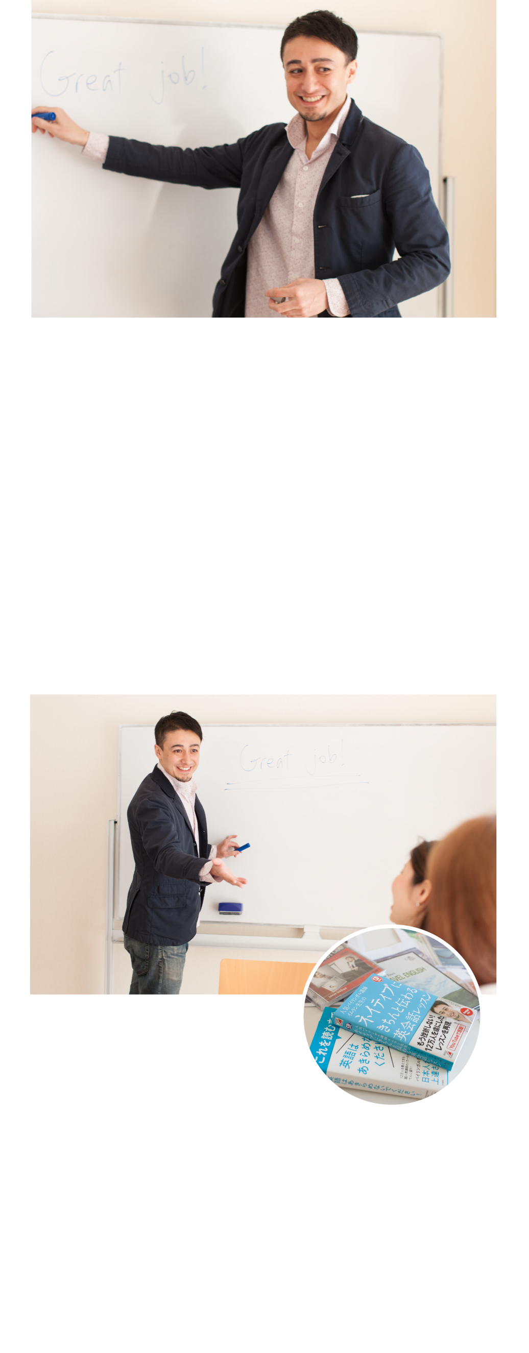 イムラン校長監修。そのノウハウをオンラインレッスンに導入 イムラン・スィディキ 英会話スクール業界の内向な姿勢に疑問を持ち、より学びやすい環境を作るべく、コペル式英会話スクールを2003年に設立。ネットにおける圧倒的な支持のもと、イムランの教え方、メソッドをモデリングした英会話講師、英会話教室が年々増えており、イムランの考え方が業界の新常識となりつつあります。 主な経歴 ●英語指導歴20年以上 ●メルマガ会員10万人 ●Youtube登録者数16万人、総再生回数2000万回以上 ●英語アプリDL45万人 ●芸能人、経営者、著名なアーティストの直接指導経験 ●著書20冊以上 「これだけ言えば会話が続く！英語表現100」「これを読むまで英語はあきらめないでください！」「新・英語日記」はAmazonランキング1位獲得 ●オリジナル教材多数販売
