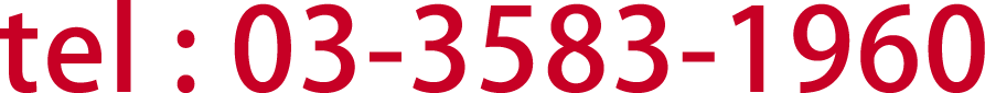 tel:03-3583-1960