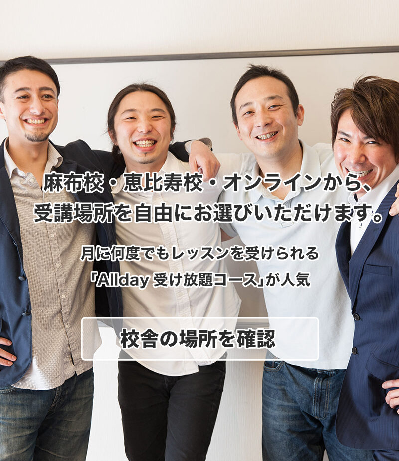英会話スクール,英会話スクール 比較,英会話スクール おすすめ,英会話スクール 英語,英会話スクール ランキング