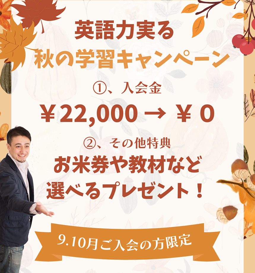 英会話スクール,英会話スクール 比較,英会話スクール おすすめ,英会話スクール 英語,英会話スクール ランキング