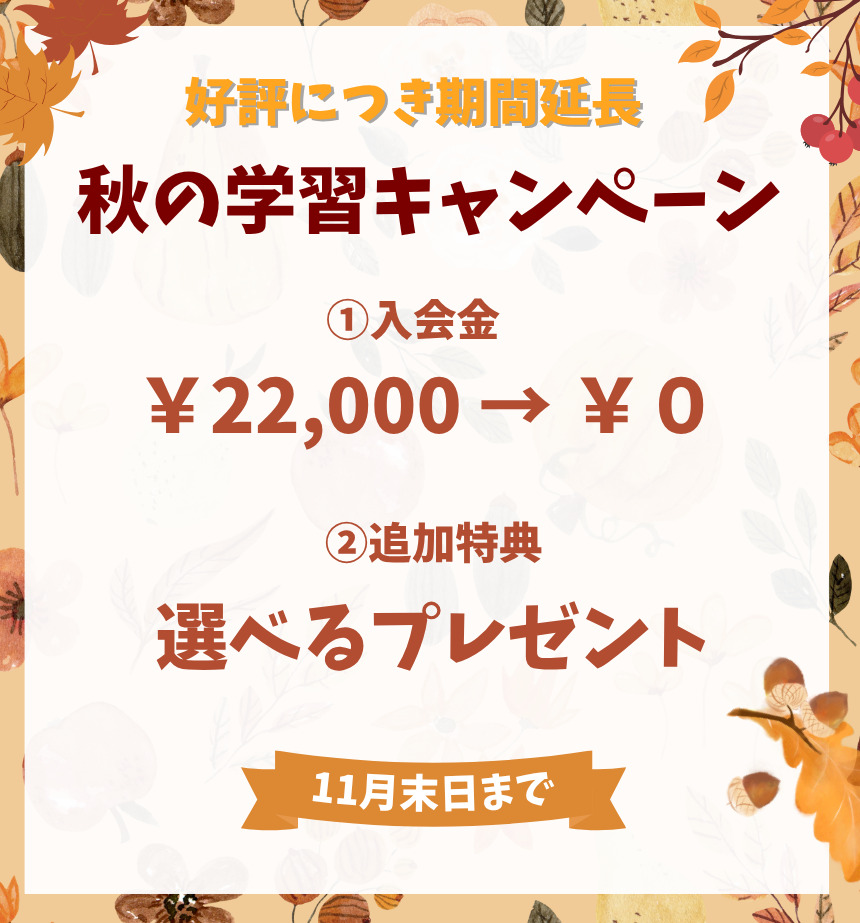 英会話スクール,英会話スクール 比較,英会話スクール おすすめ,英会話スクール 英語,英会話スクール ランキング