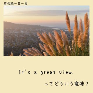 英語一日一言 コぺル英会話教室 英語一日一言 コぺル英会話教室